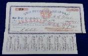 Wonderful 1861, Dated Arkansas War Bond issued to Confederate Major Patrick Henry Wheat