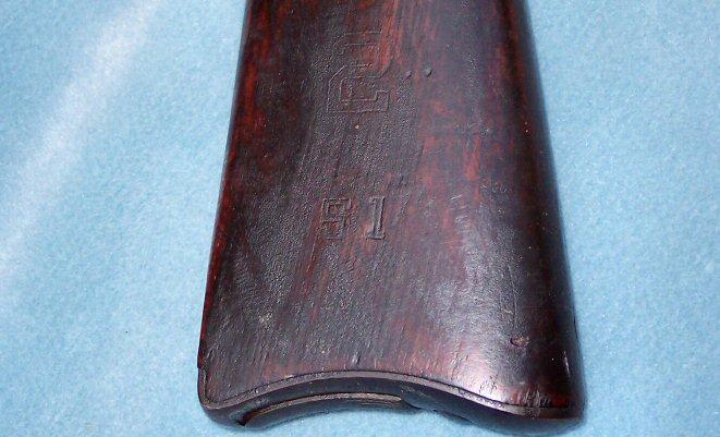 Nice M1888 Springfield Trapdoor .45-70 Rifle w/Ramrod Bayonet & Original Leather Sling